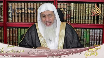 حكم قراءة الخطيب سورة النجم على المنبر  وعند وصوله إلى آية السجدة نزل من على المنبر، وسجد، وأمر النا