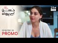 Husn Beparwah Episode 26 | Turkish Drama in Urdu 🌟