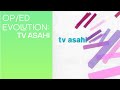Opening Closing Evolution TV Asahi Remake