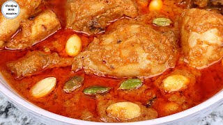 Shahi Chicken Korma Perfect Recipe for 1kg Chicken - Deghi Chicken Korma Qorma Cooking With Passion by Cooking with passion 3,855 views 1 month ago 7 minutes, 4 seconds