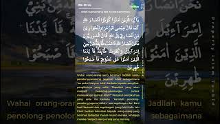 Surat Assaff Ayat 14