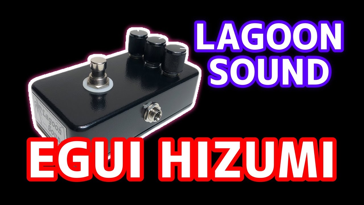 JRDF】EGUI HIZUMI Jr.(Dist Fuzz) WILDな歪み！ JRDF】EGUI HIZUMI Jr.(Dist Fuzz) WILDな歪み！ EGUI HIZUMI Jr