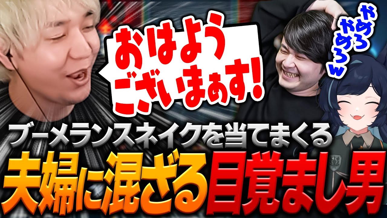 k4sen夫婦の眠気覚ましとして呼ばれるもユーミのブーメランスネイクを使いこなし、評価「S-」を獲得するヘンディー【ヘンディー/トナカイト/k4sen/Ajaka/League of Legends】