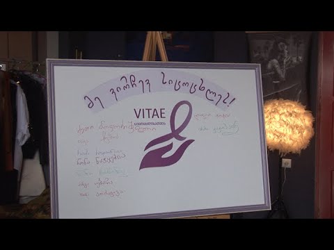 \"არტ გალერეა 34\"-ში  შეხვედრა გაიმართა 08.03.21