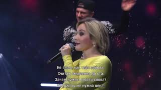 Татьяна Буланова  - "Играю в прятки на судьбу" (Онлайн концерт)