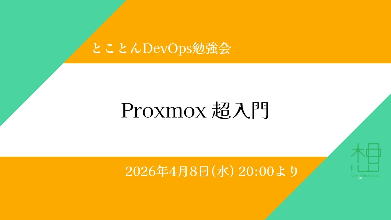 Proxmox: A Beginner's Guide - YouTube