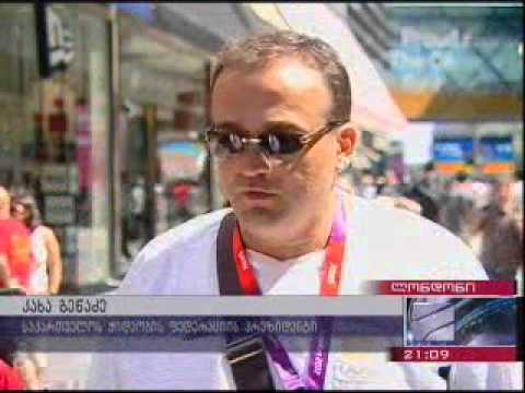 სკანდალი ოლიმპიადაზე