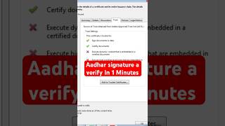 How to Verify signature in Aadhar card In 1 Minutes #signature #aadharcard #shorts