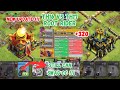 (+320 Another Perfect Day) My Premature TH16 vs TH17 Root Rider Legend League