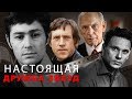 Настоящая дружба звезд | Центральное телевидение