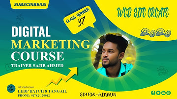 Digital Marketing Class 37 Web site  Ceate Ledp Batch 8 Tangail
