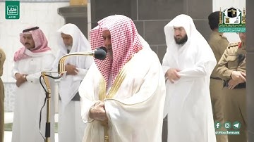 تلاوة  معالي الشيخ د.⁧‫#صالح_بن_حميد‬⁩ من صلاة الفجر 1 ⁧‫#شوال‬⁩ 1441هـ(من سورة الاسراء)