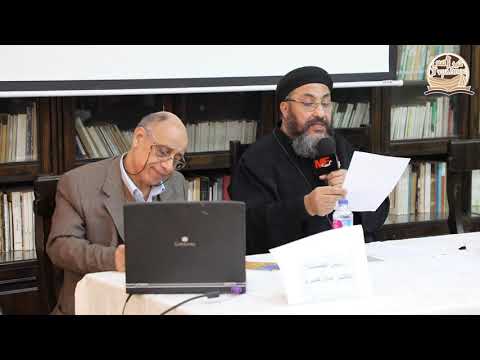 لاهوت الاب يوحنا الدمشقي القمص أثناسيوس فهمي جورج