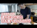 【末續慎吾は速く走るために何を食べているのか!?】末續の体調管理と食生活を初公開！