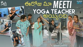 ఈరోజు మా MEETI YOGA TEACHER అయ్యింది | Zubeda Ali