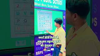 #SmartClass #SmartBoard #DigitalEducation #SchoolOpeningSoon #RedRosePublicSchool #mithileshsir