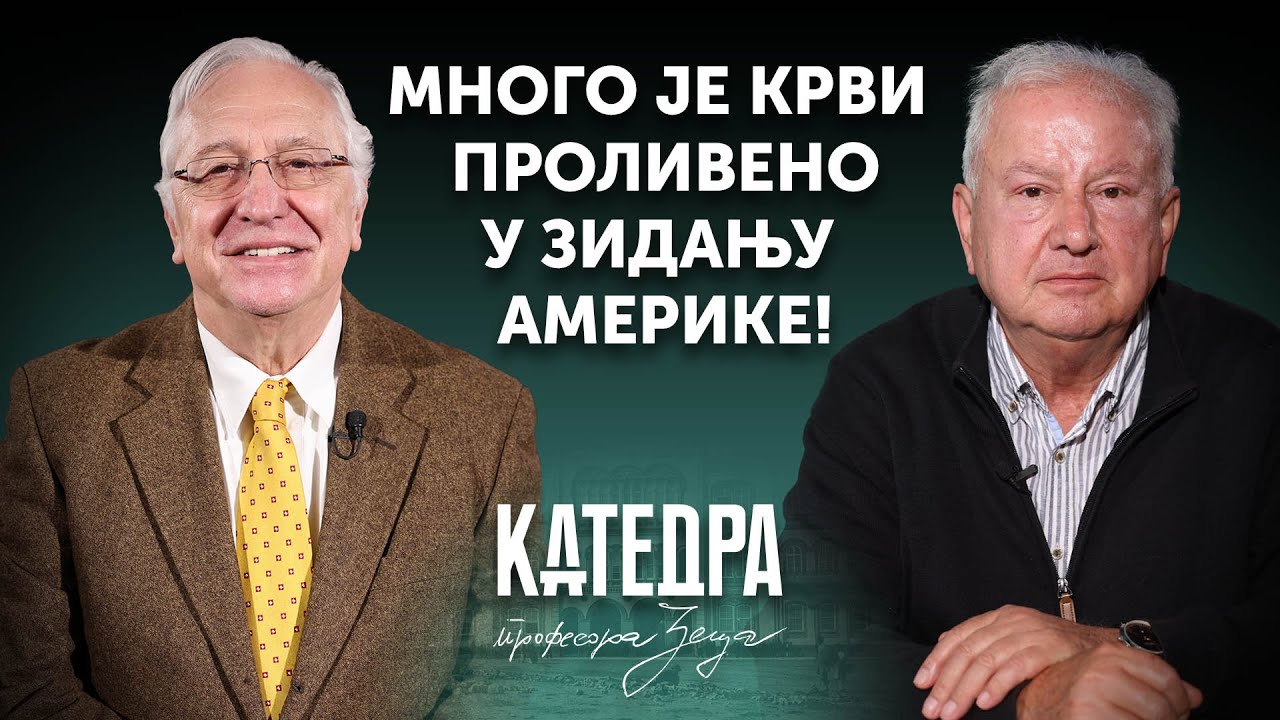 KATEDRA profesora Zeca | Ivan Vujačić: Mnogo je krvi proliveno u zidanju Amerike | 2. deo