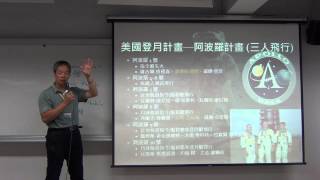 2015080502_登月計畫