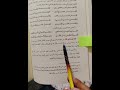 كيف تعرف الأحمق حكم فوائد الكتب السلفية 