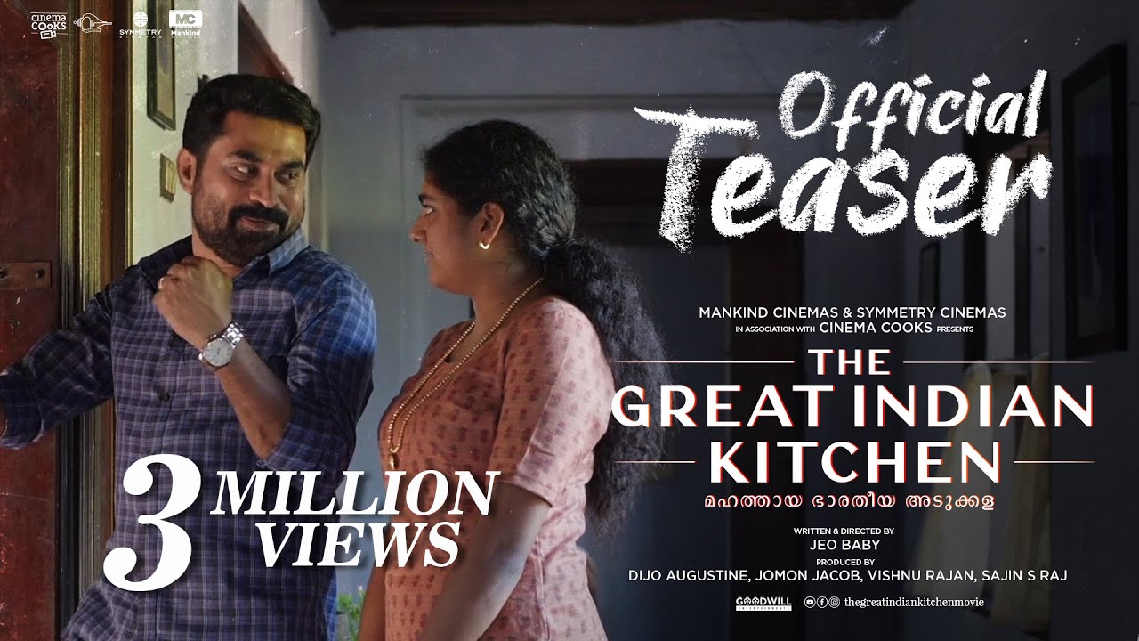 The Great Indian Kitchen Official Teaser  Suraj Venjaramoodu  Nimisha Sajayan  Jeo Baby
