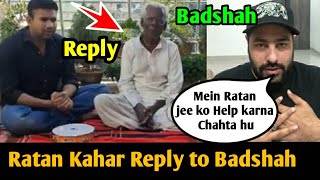 Reaction of Ratan Kahar on Badshah's Genda Phool Songl Ratan Kahar Message for Badshah |Genda Phool