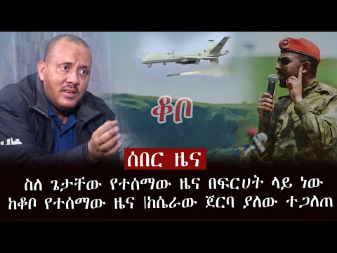 ቪዲዮ: በፍርሀት ላይ የኮውሪ ዛጎሎች እንዴት እንደሚቀመጡ 10 ደረጃዎች (ከስዕሎች ጋር)