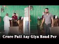 Crore pati aay giya road per   short film