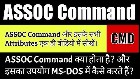 how to use assoc command || use of assoc command || command prompt || assoc command || assoc
