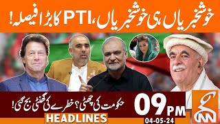 Good News | PTI Made a Decision | News Headlines | 09 PM | 04 May 2024 | GNN