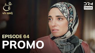Ain Ishq | One love | Episode 64 Promo | Tomorrow at 8PM | UD2O