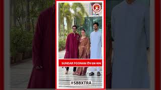 Sanya Malhotra &amp; Team Meet For Sundar Poonam Project