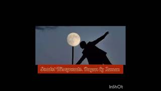 Səadət Hüseynzadə. Dayan Ey Zaman