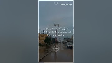عبدالرحمن مسعد / سورة العنكبوت #قران #عبدالرحمن_مسعد #سورة_العنكبوت