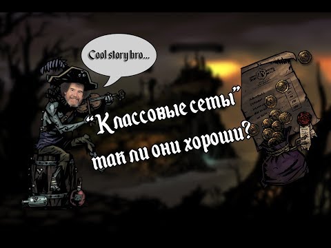 Video: Köp Inte Darkest Dungeon Från Windows Game Store, Varnar