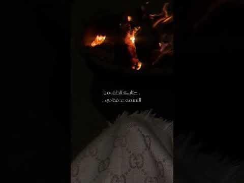 ياشوق روحي وقلبي