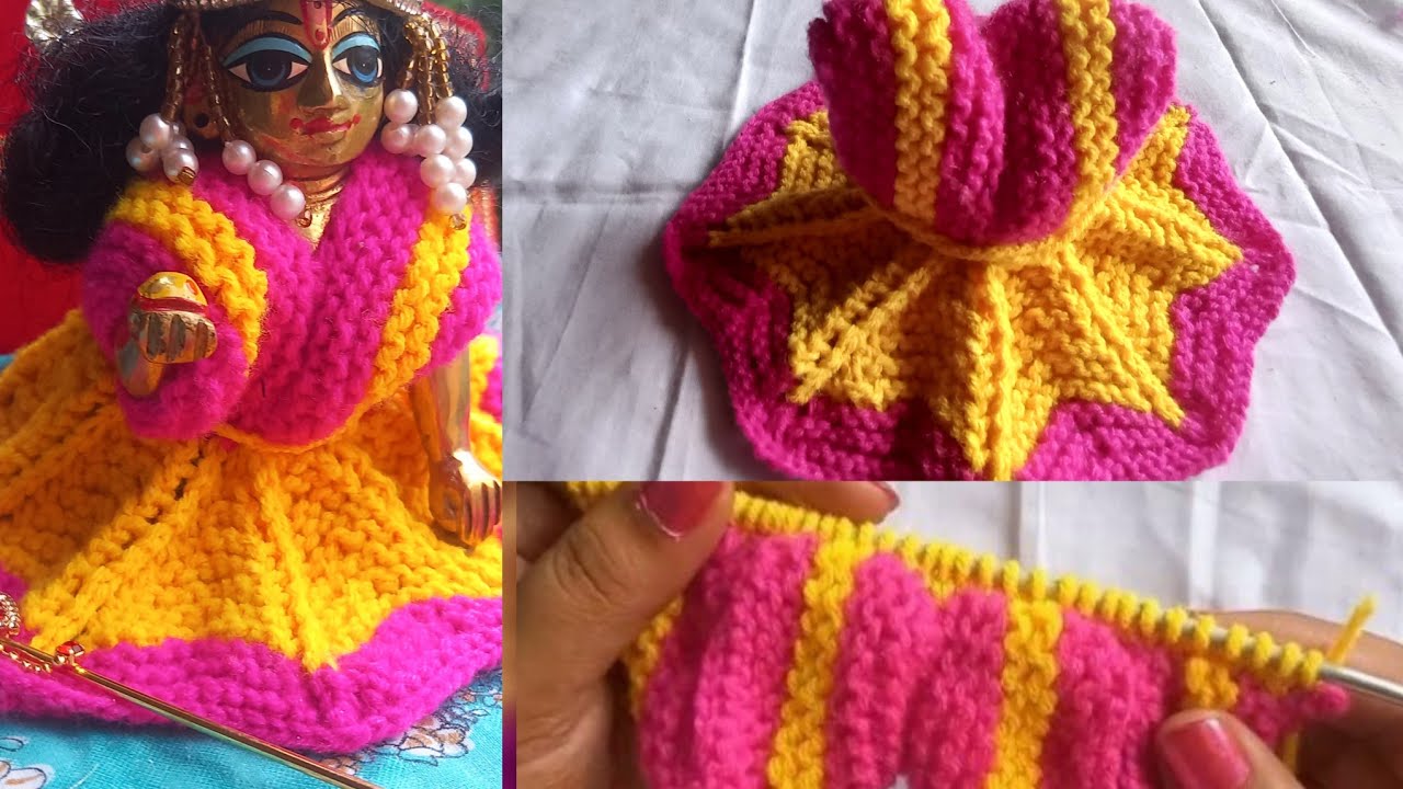 # बनाये लड्डू गोपाल जी को बहुत ही सुंदर पोशाक सर्दियों के लिए#वीडियो_अच्छी_लगी_तो_लाइक#बुनाई