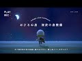 あつ森｜作業用動画｜深夜の島整備👷🏻‍♀️｜destroyed my island｜作業音を楽しむ島クリエイト｜ACNH