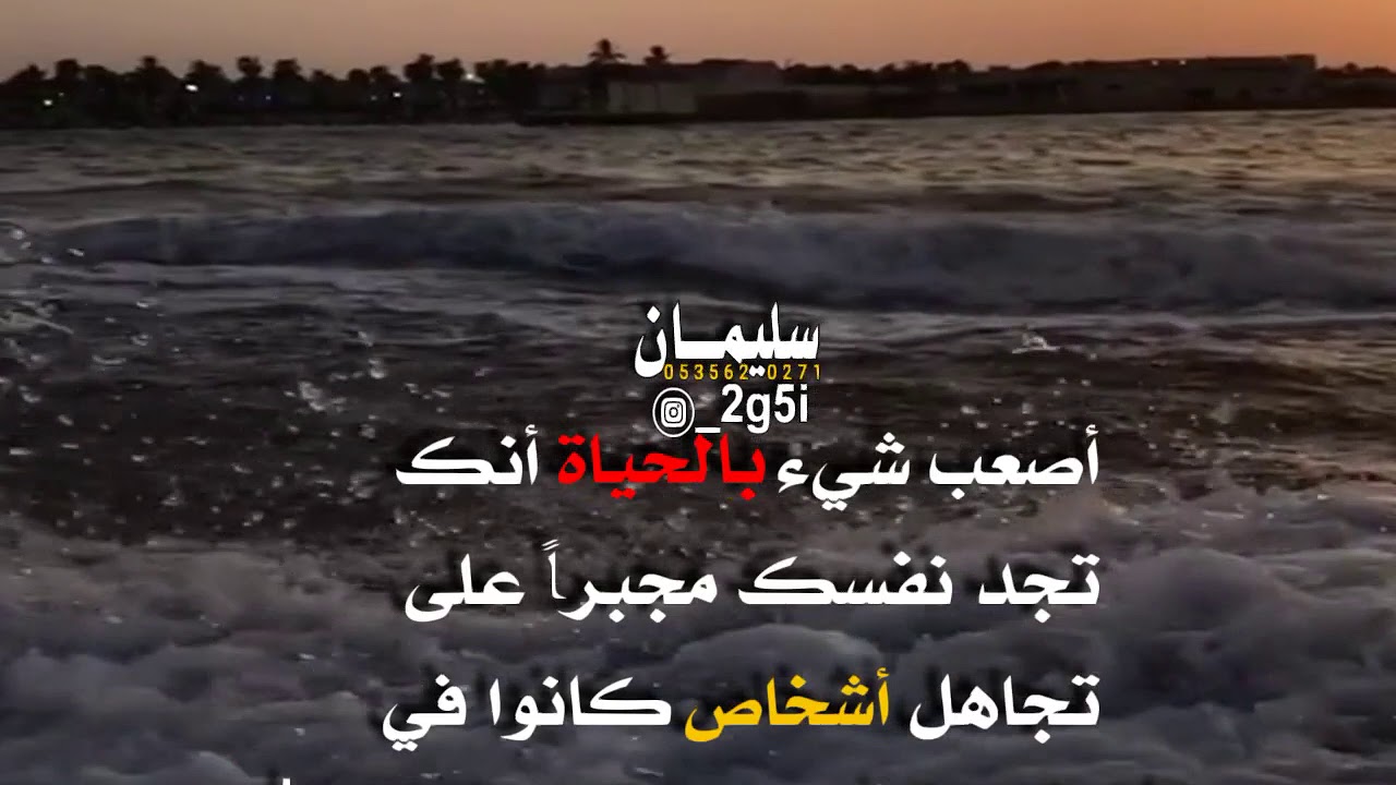تحميل اغنية كل ماغمضت عيني تمرني الذكريات