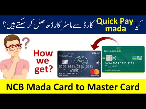 How to get NCB Master card from Quick Pay mada Card | Alahli bank Master Card | Mada to Master Card