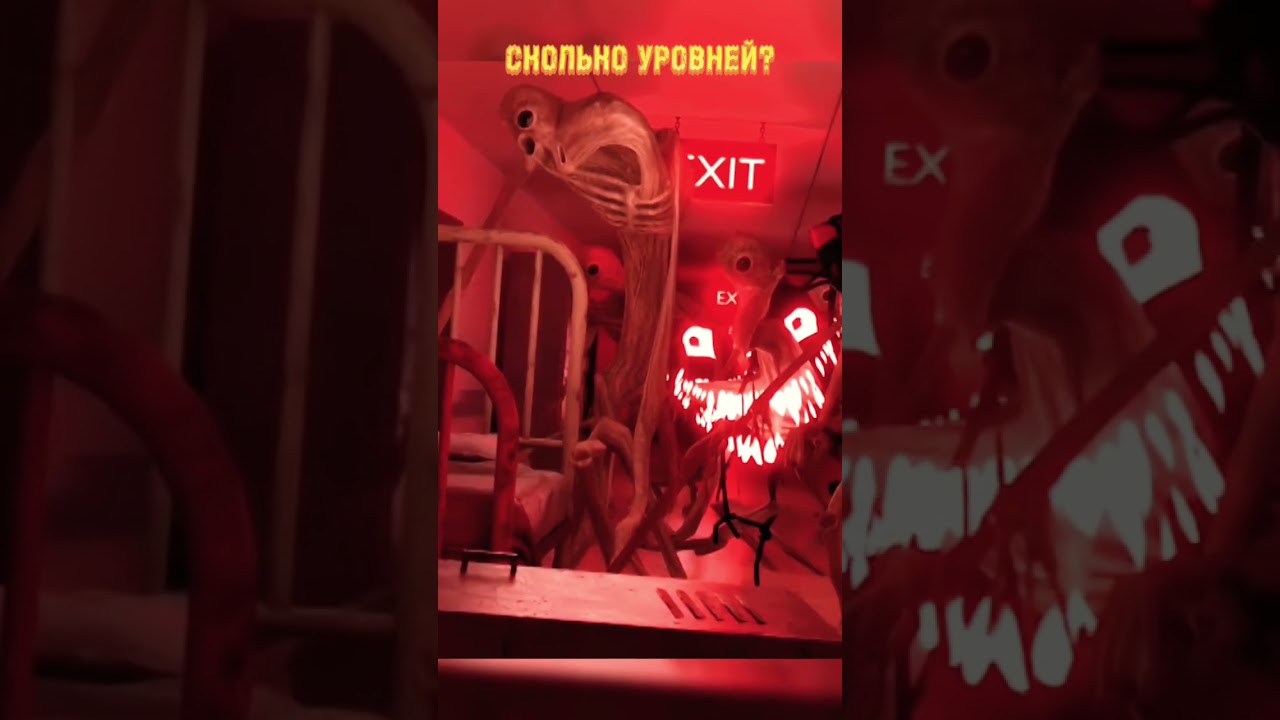 закулисье. последний уровень в закулисье. закулисье бэкрумс уровень 1. самый опасный уровень закулисья. закулисье backrooms уровни.