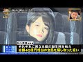 【秋元真夏】悪い顔ニュース【乃木坂46】