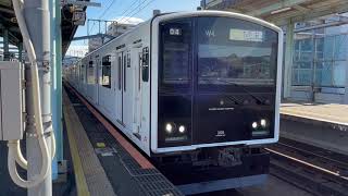 筑肥線快速列車(西唐津行き､305系W4編成)・唐津駅を発車