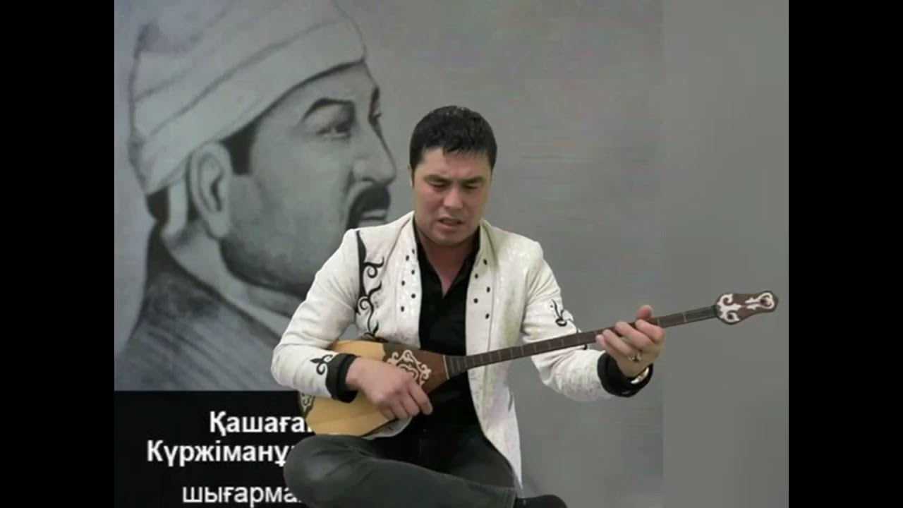 Сексфиф әйелі