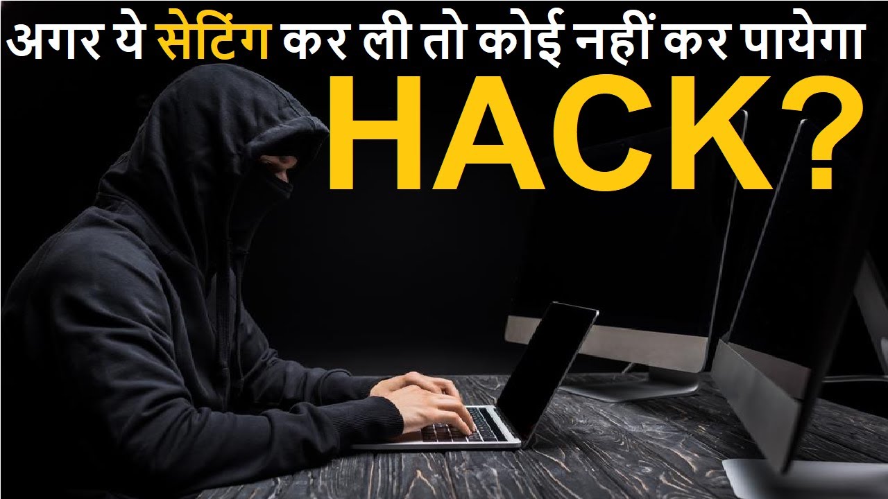 How to Secure Windows, Linux And MacOS - YouTube