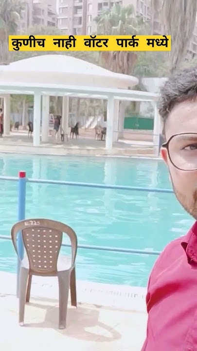 sentosa waterpark for holi in pune