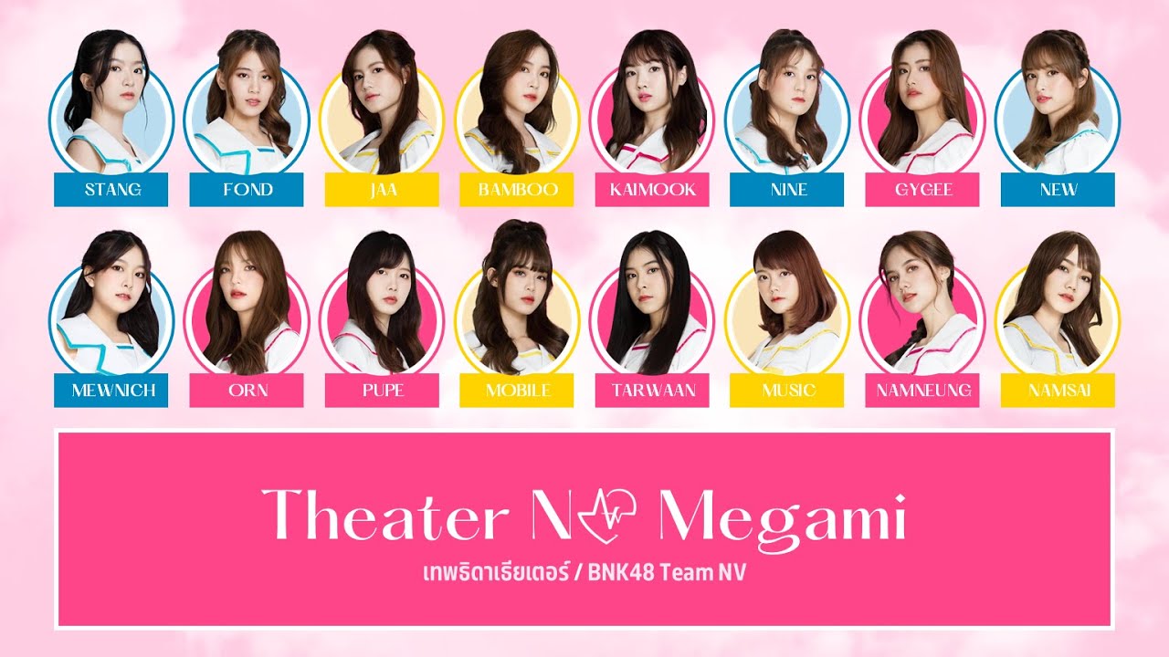 BNK48 – เทพธิดาเธียเตอร์ (Theater no Megami) [Color Coded Lyrics TH/RM/EN]