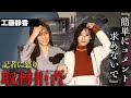 「ごめん、今は無理」深い悲しみの底にある工藤静香がファンクラブ限定で出したコメントが...訃報当日の悲痛な様子に涙が止まらない...