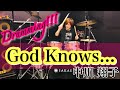 「God Knows」/中川翔子 By YOERU Drumming Cover
