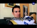 زيارة آخر سليل لملوك الغساسنة