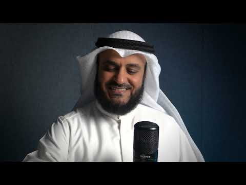 ربي هو الله مشاري راشد العفاسي